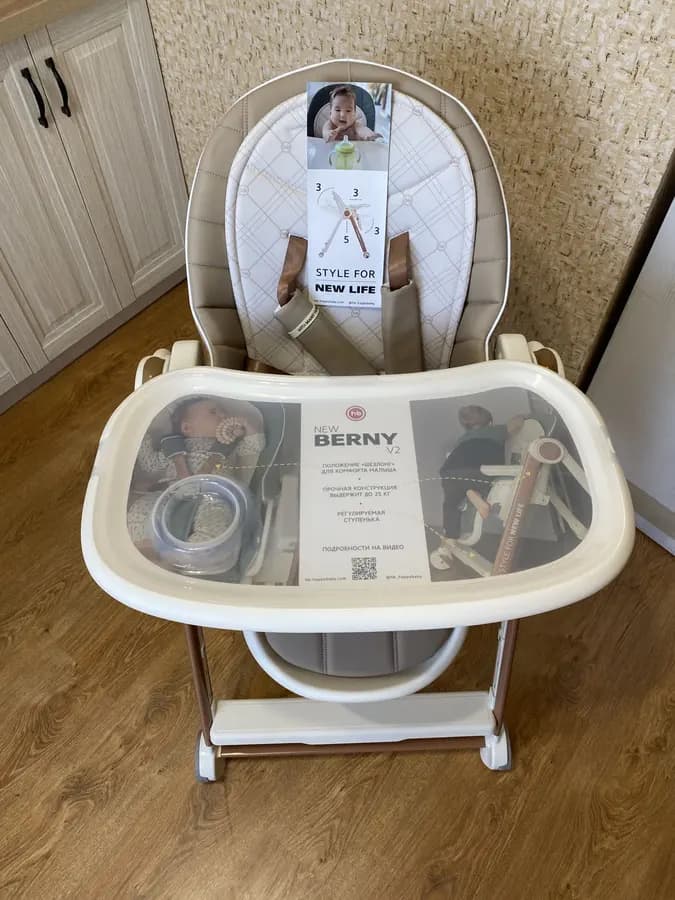 Стульчик Happy Baby Berny V2